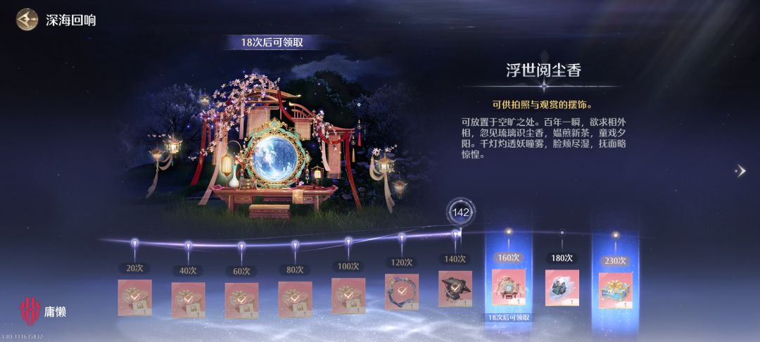 小号是真的欧啊 3