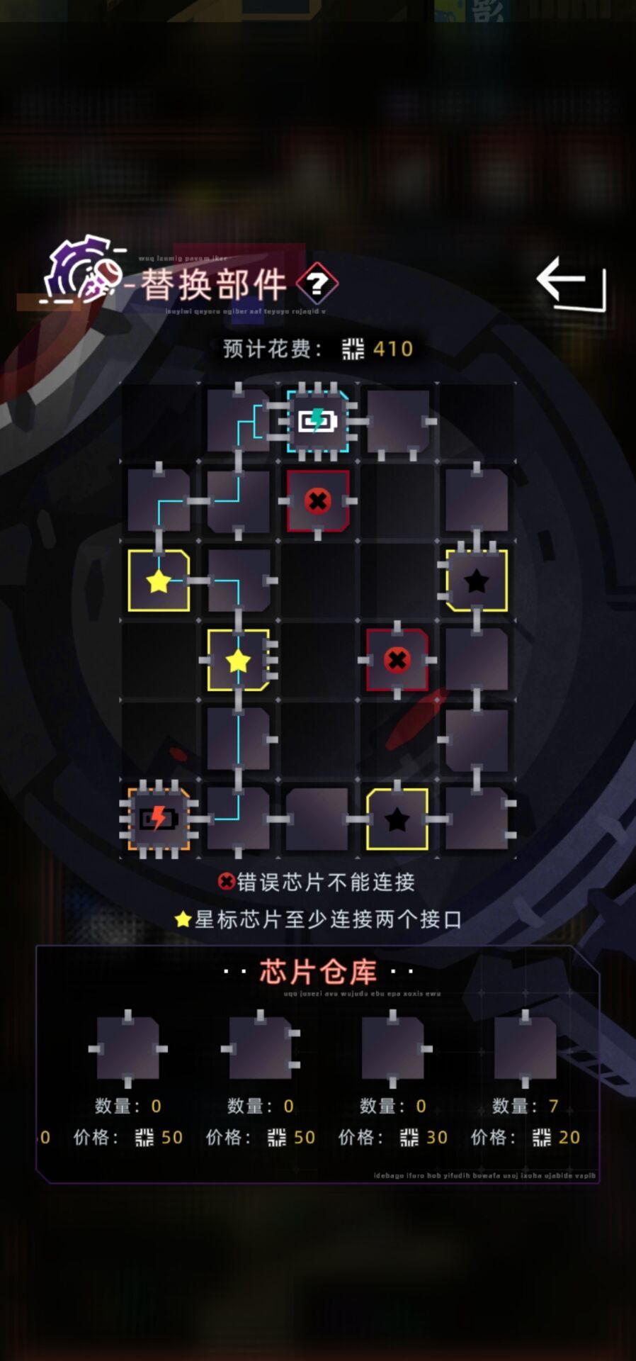 求助一下这个怎么连…… 1