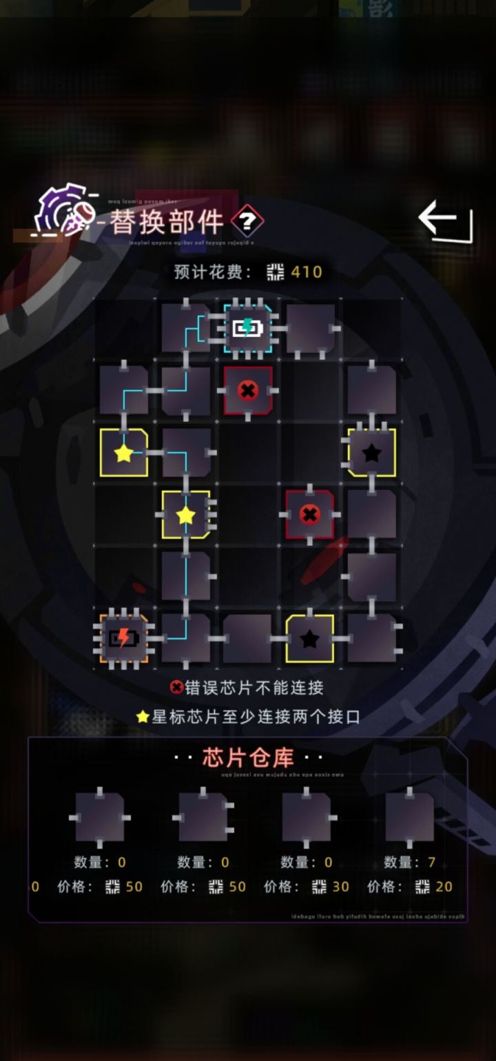 求助一下这个怎么连……截图