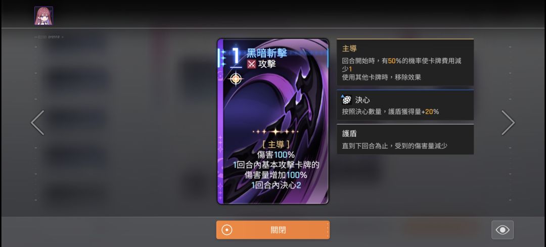 突然发现蕾伊灵光一闪有点问题? 2