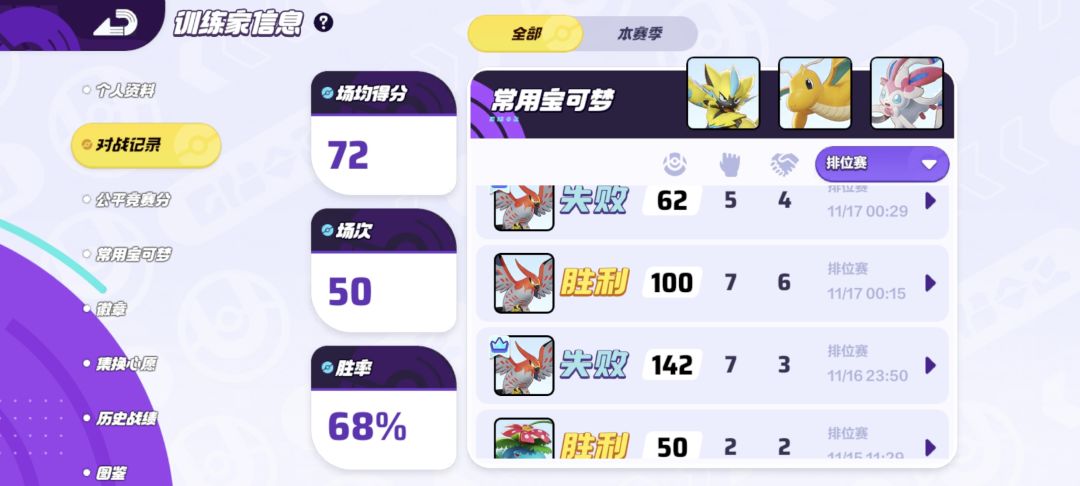 这下熟悉了 2