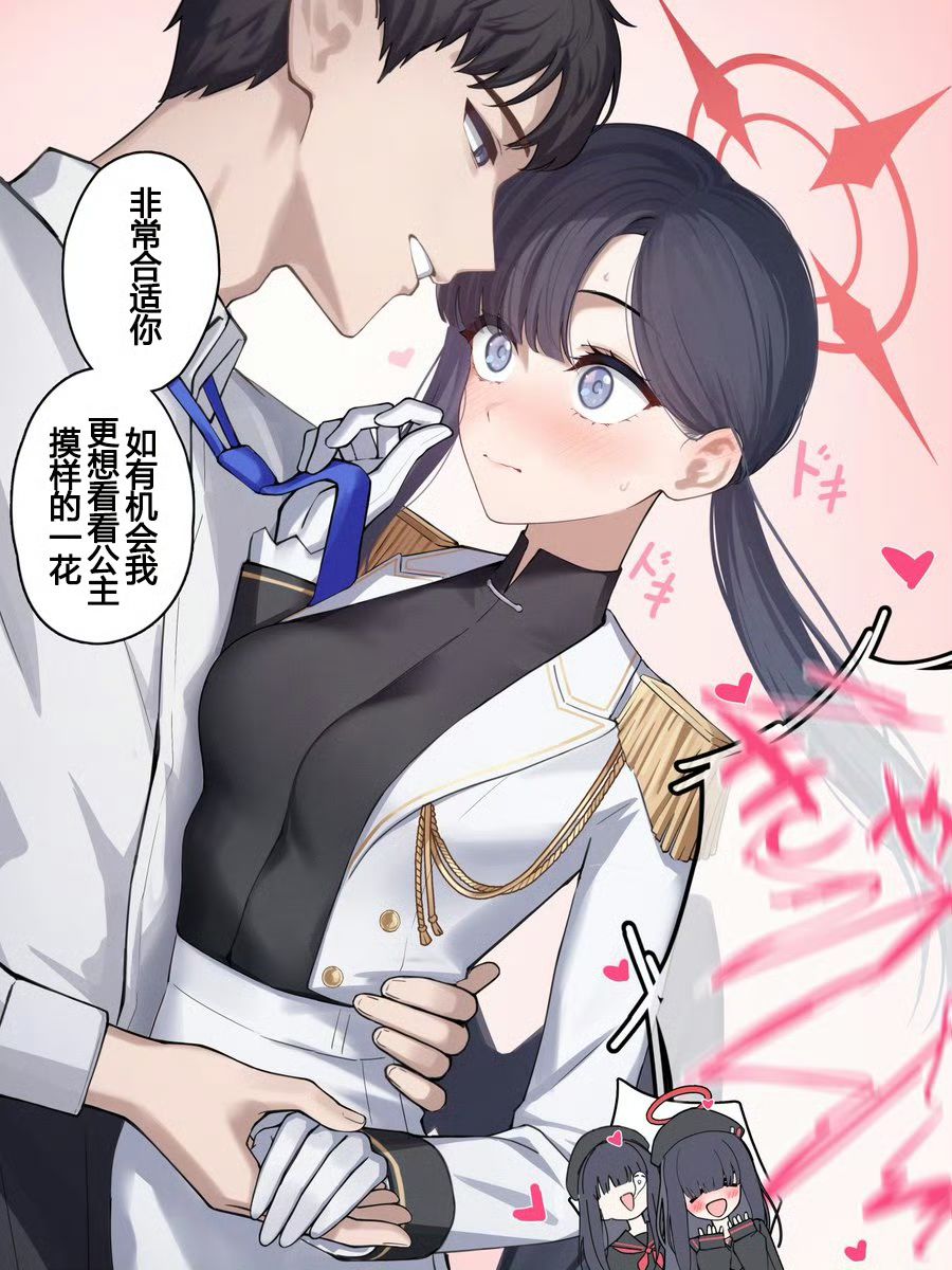 这就是标准的高功低防吧🥰🥰🥰 2