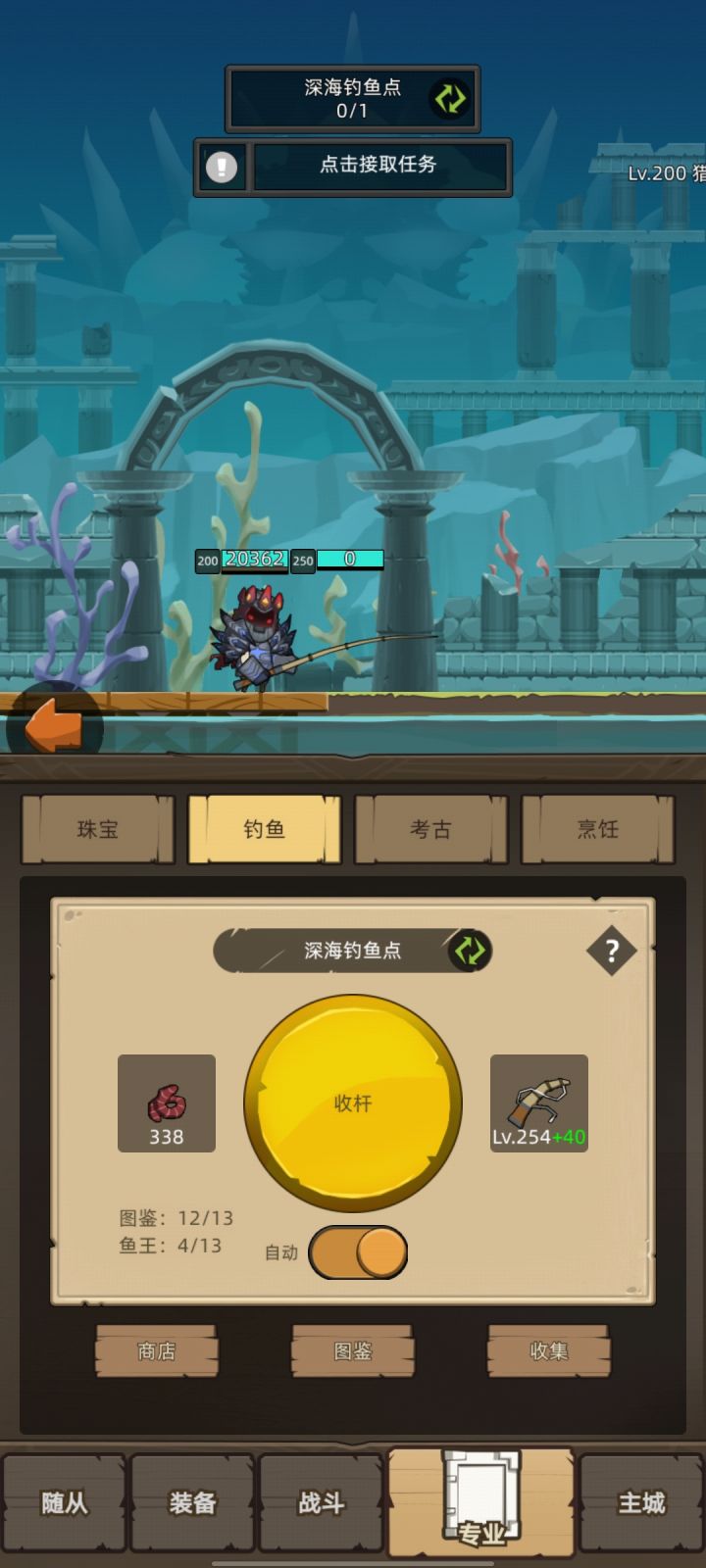 现在钓鱼还有陪钓服务？！截图