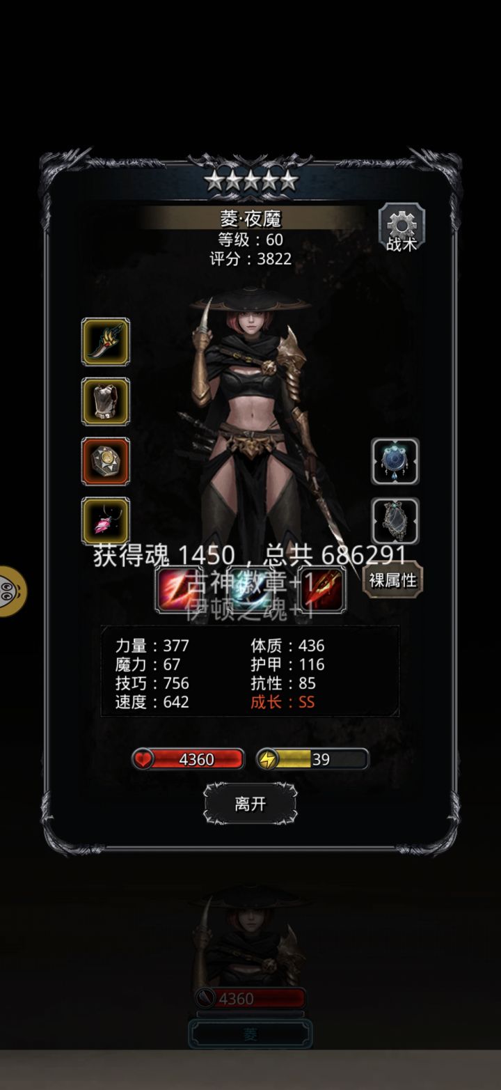 没有矮人头赢过伊顿截图