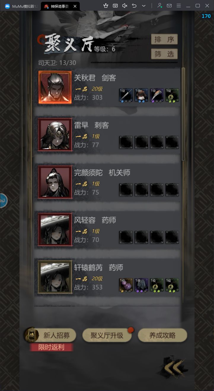 号太多了,哪个好用捏 7