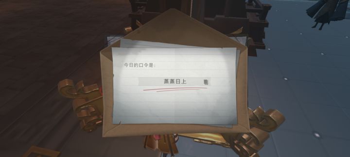 8.7财神口令截图