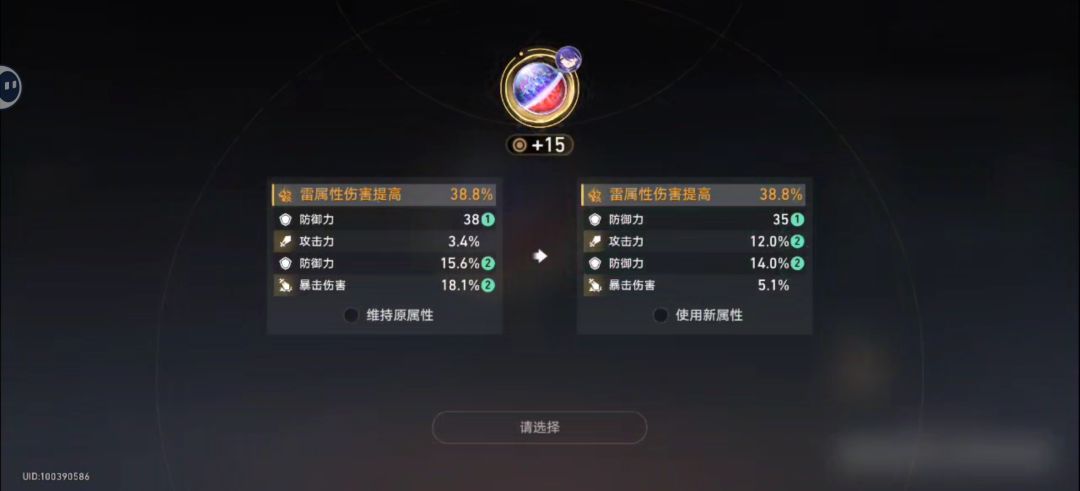 真的6啊 6