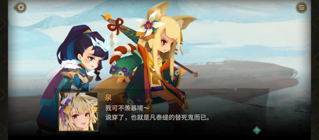 兄弟们对这两句话有什么看法 1