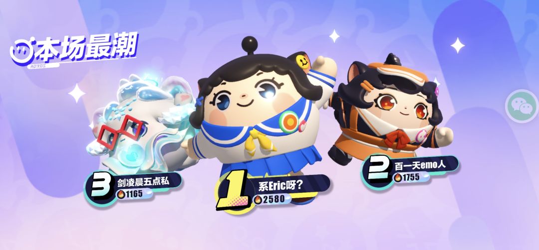 真的不错 1