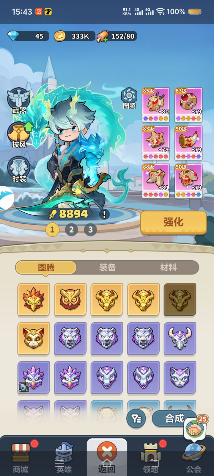 q群欢迎大佬梦想加入 有资深大佬在群内解惑截图