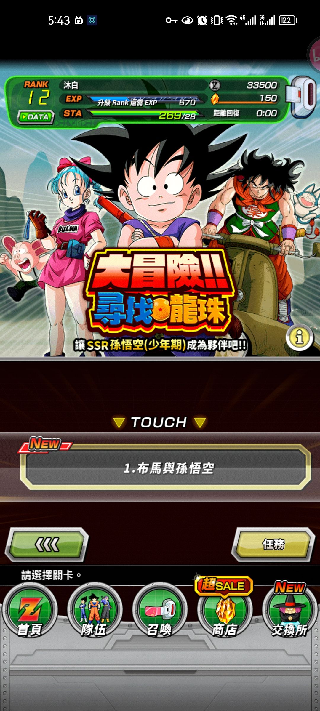 求助 1