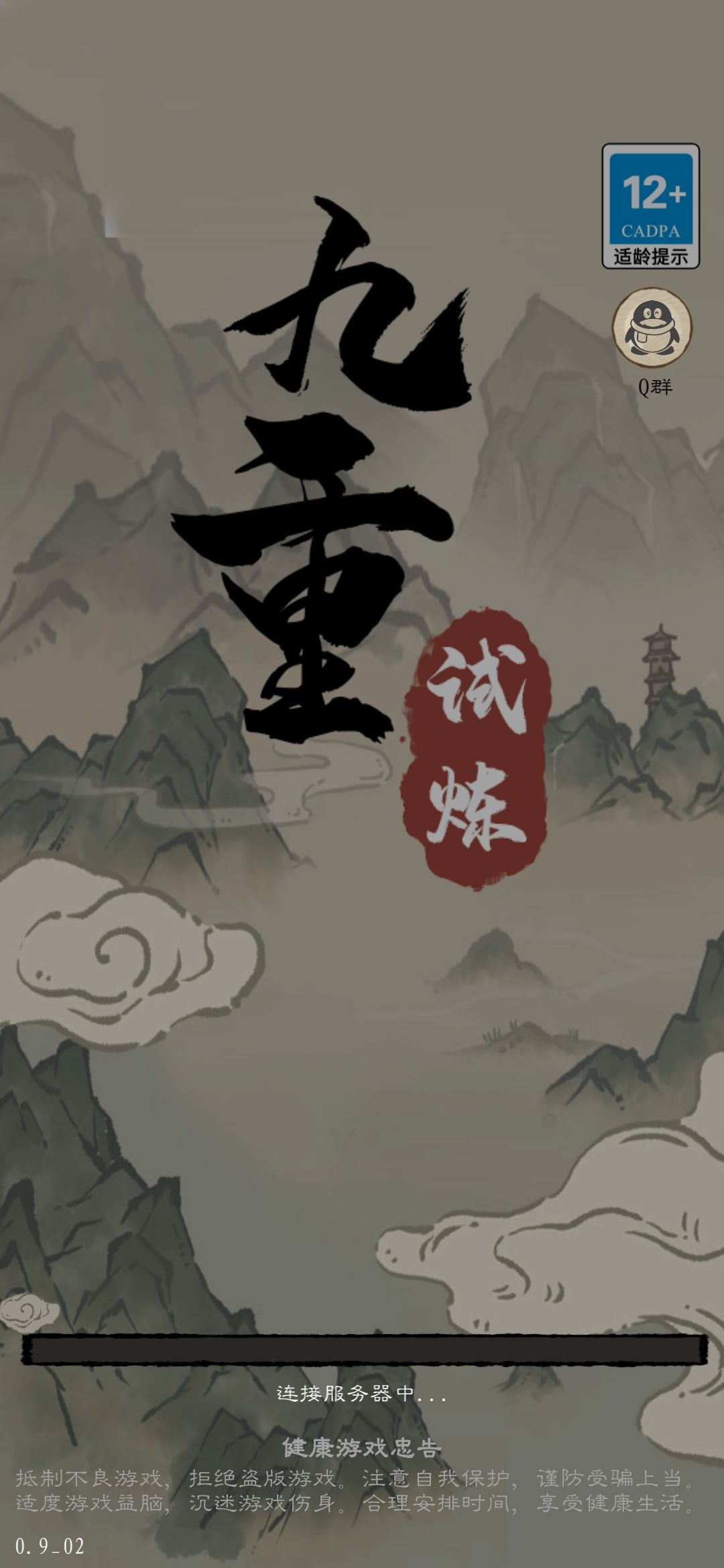 动态图片 1
