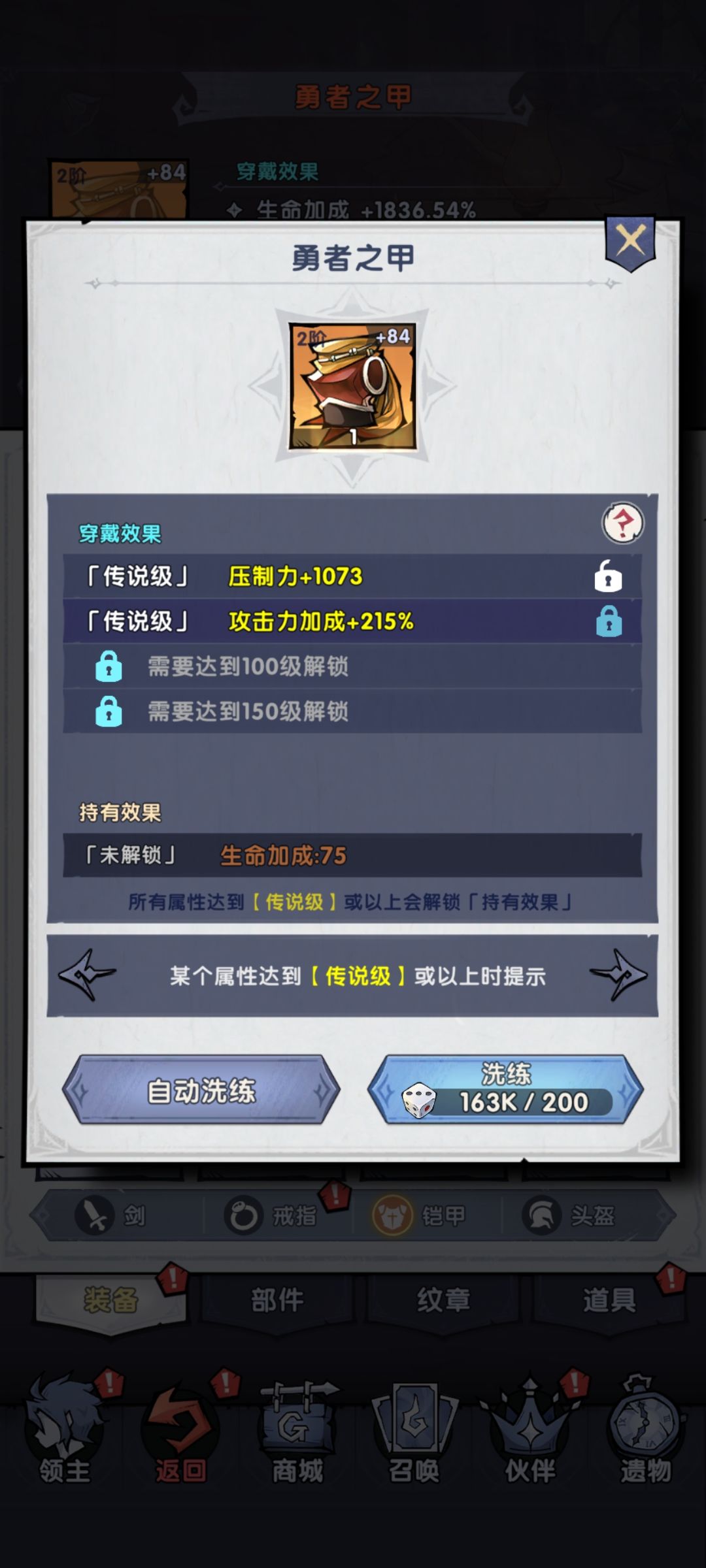 坤流才是最吊的 4