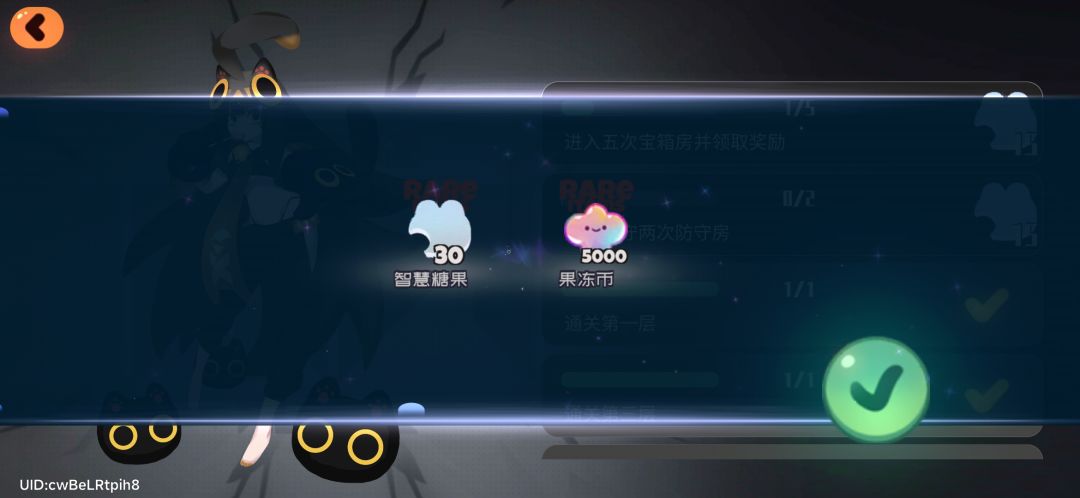 哟,破盾王来了 2