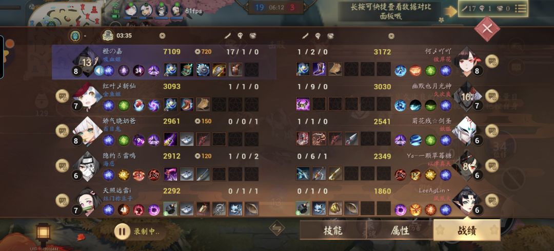 你游超绝平衡 1