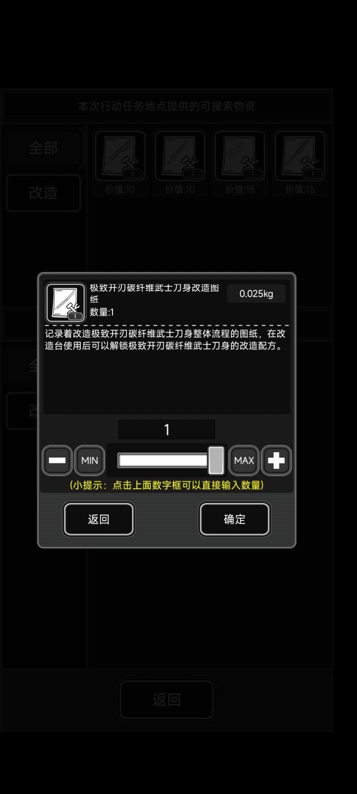。。截图
