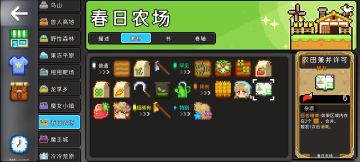 农田卡组设计投稿人的个人理解