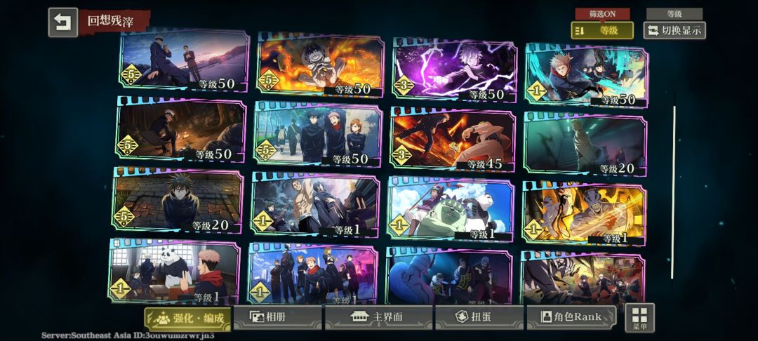欧气满满 2