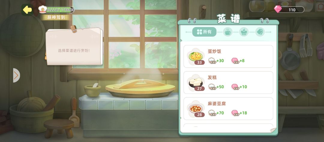 没有啥乐趣了，再出个活动吧，类似端午那种就行 3