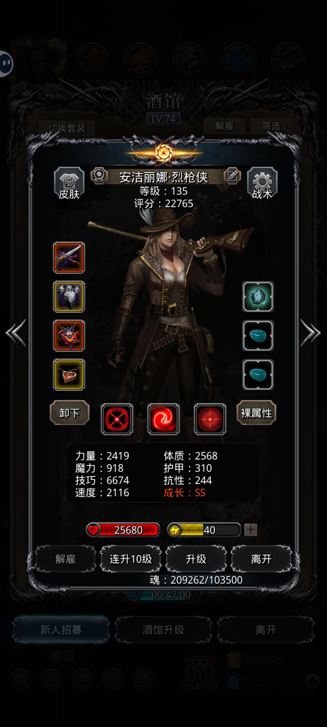腐化沙虫留念截图
