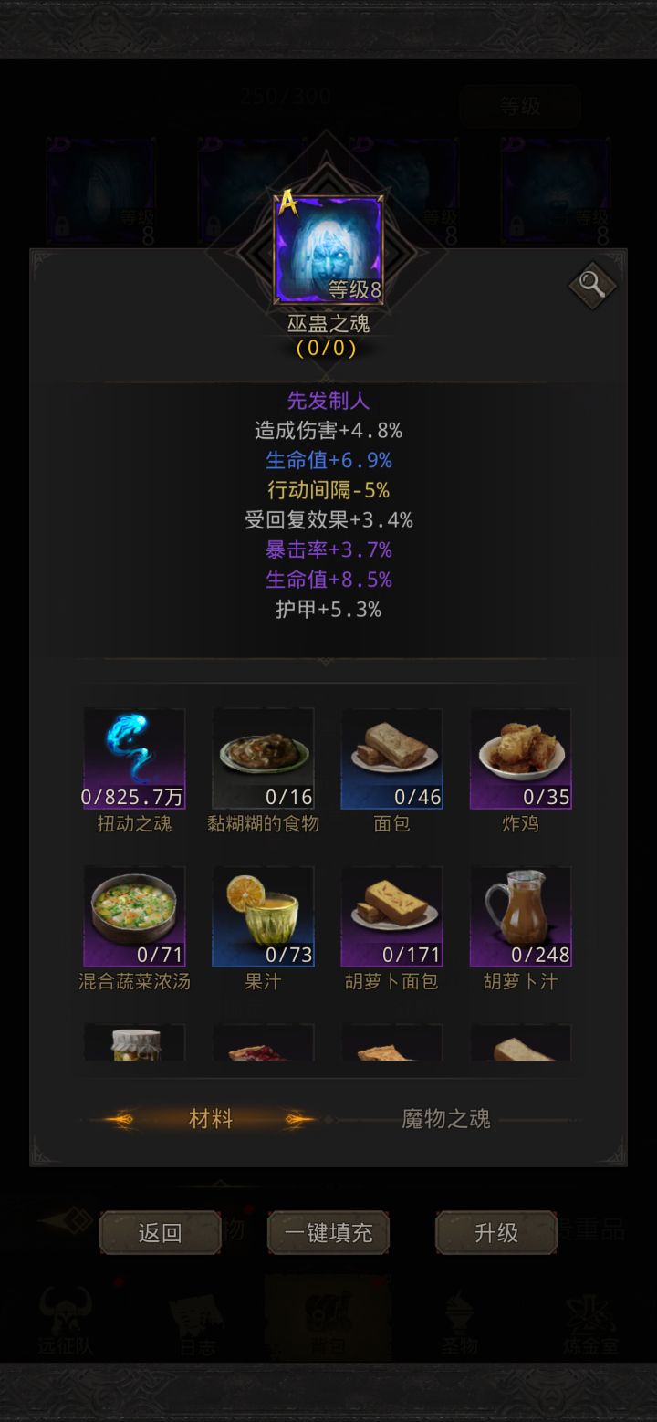 出货了出货了 01辅助截图