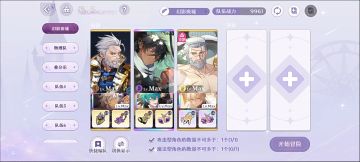 幻影废墟部分BOSS关阵容参考（此帖完结）