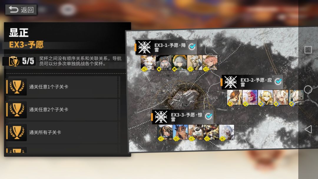 ex3-3是真的阴间截图