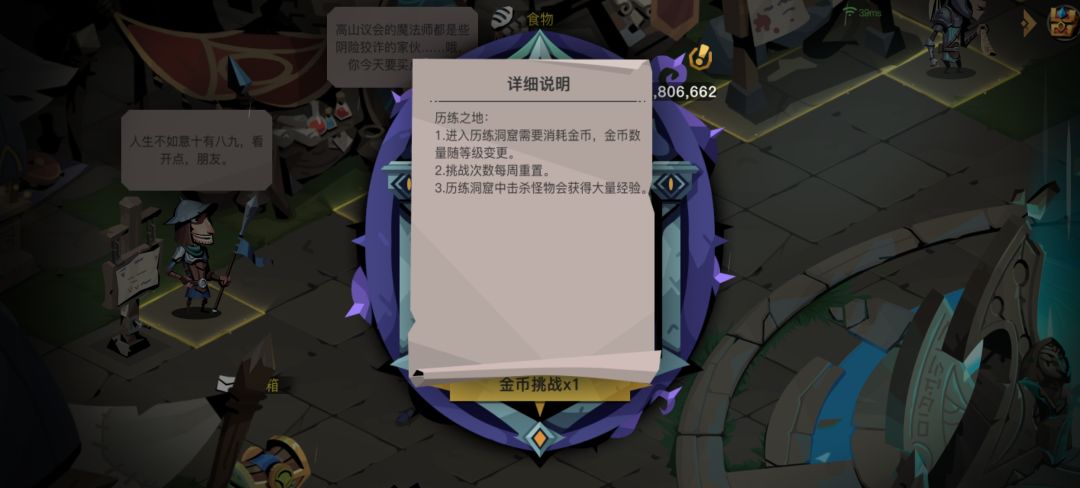 咕咕咕 2