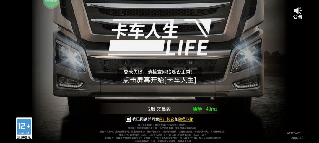 小建意和问题! 1