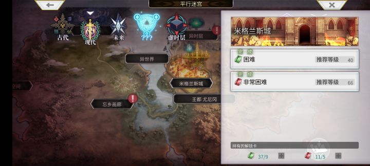 问题很严重,帮帮我~截图