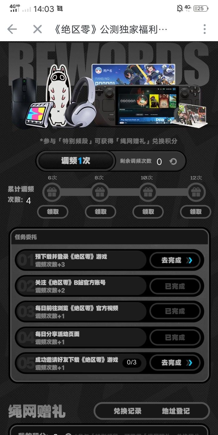 加油加油加油,蹲开服 1