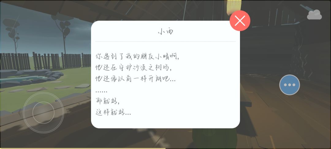 动态图片 5