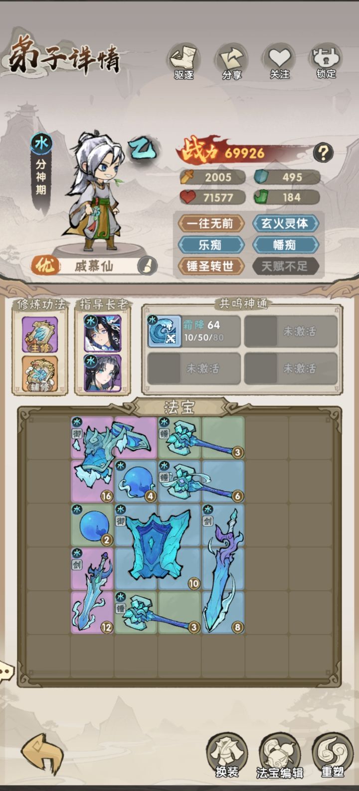 水开荒这么垃圾吗截图