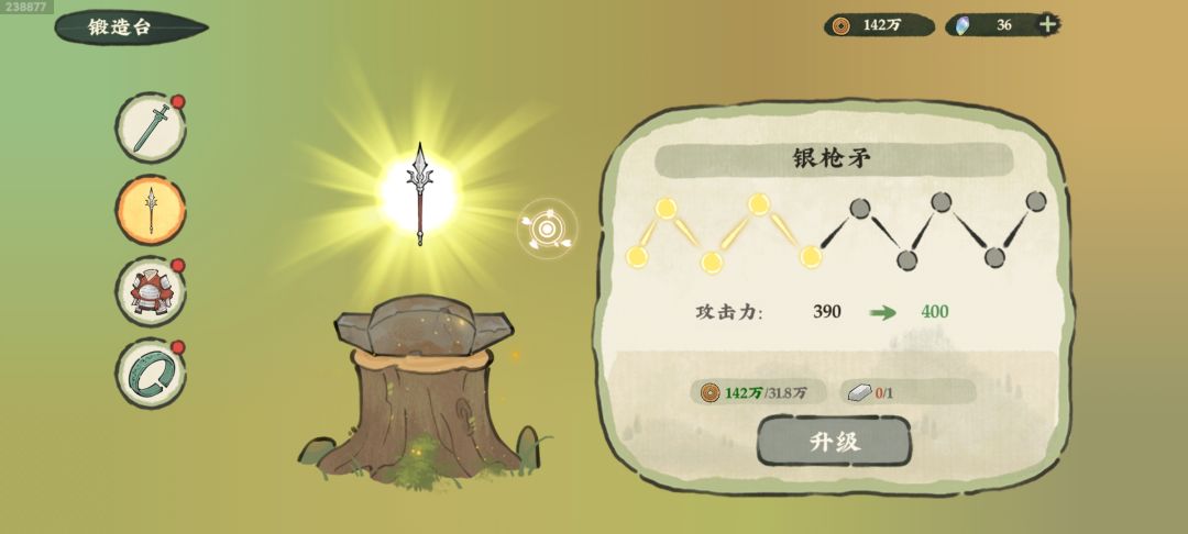 带着我所有的财富，去浮空山寻找西瓜之王吧 3