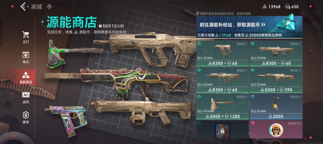 求问 2