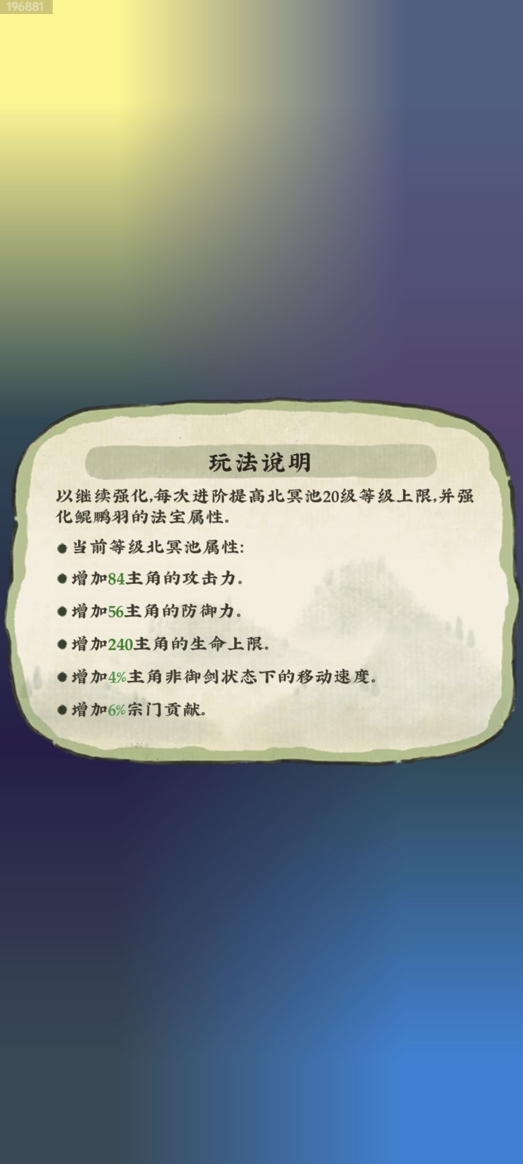 🍎萌新实用攻略(从零到精通 第13期) 3