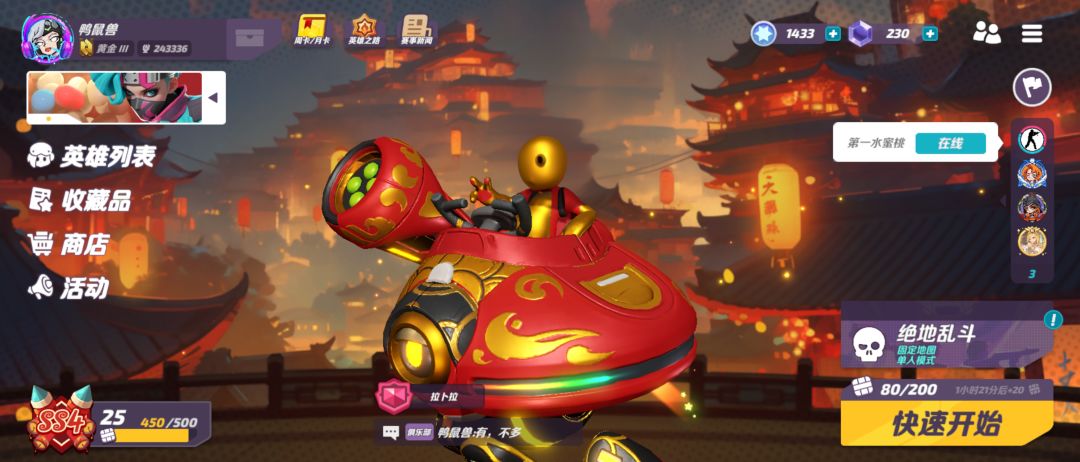 头部移除 3