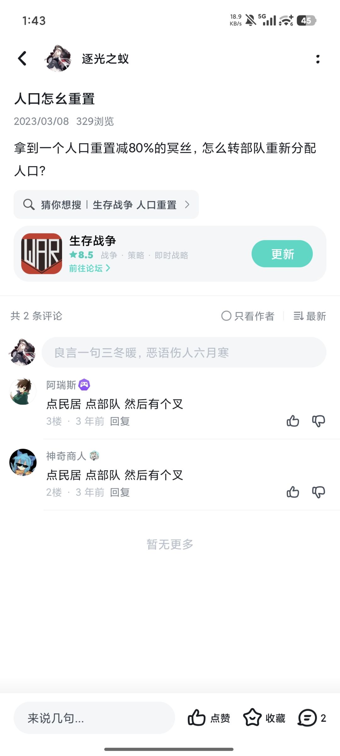 动态图片 5