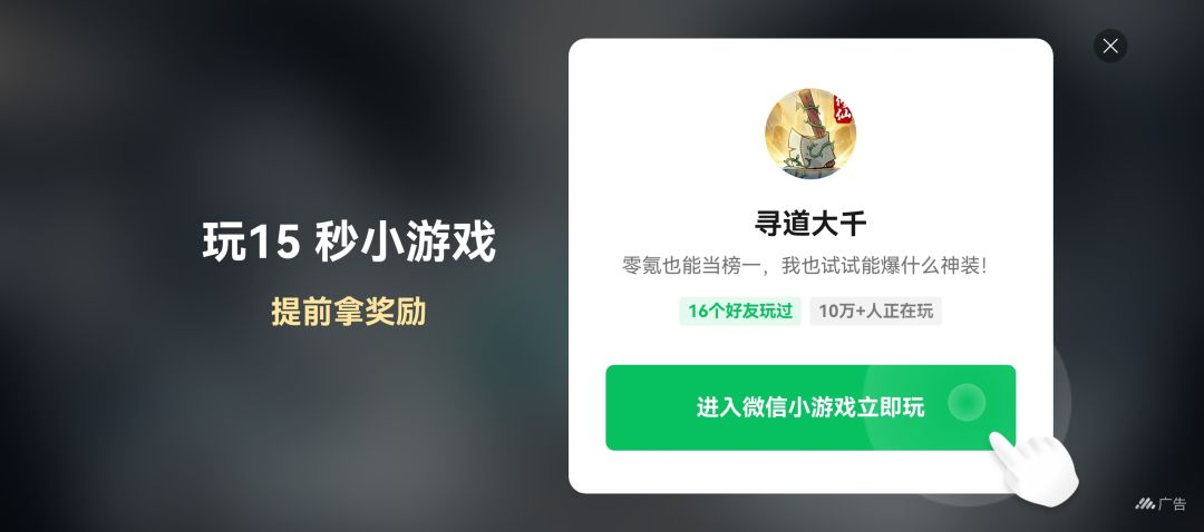 视频宝箱能不能让我只是看视频? 2