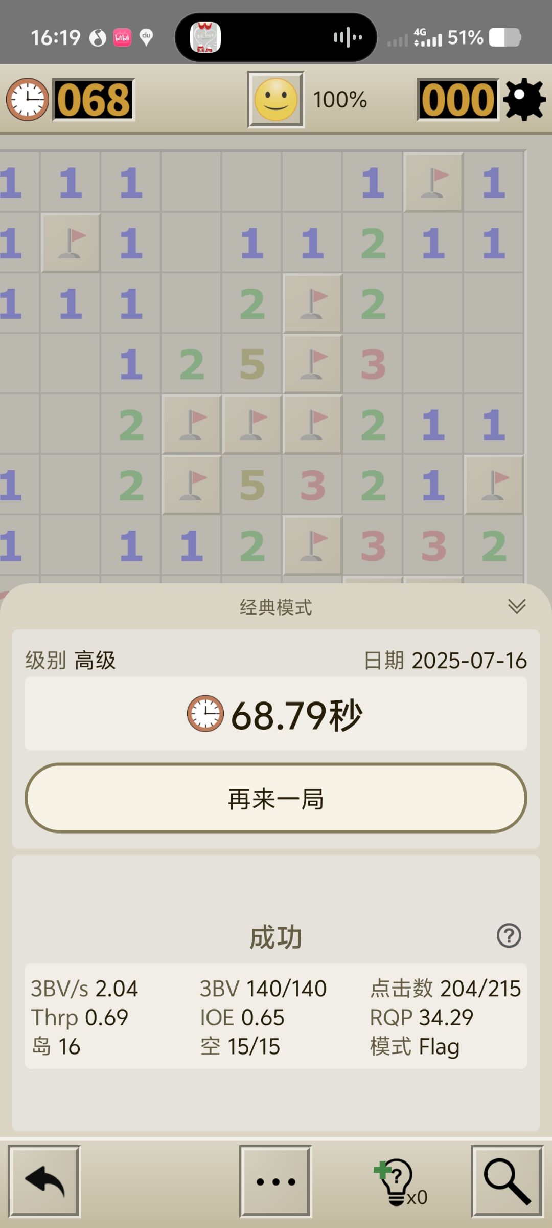 突破 1