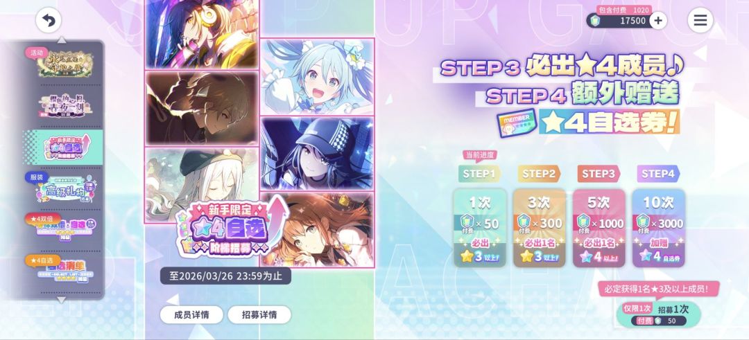 初音更新翻车 还有虚假宣传 2