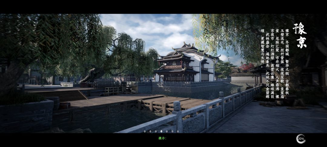 下一站江湖2 1