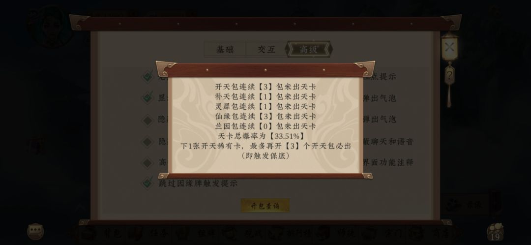 我一直以为我是个王者 1