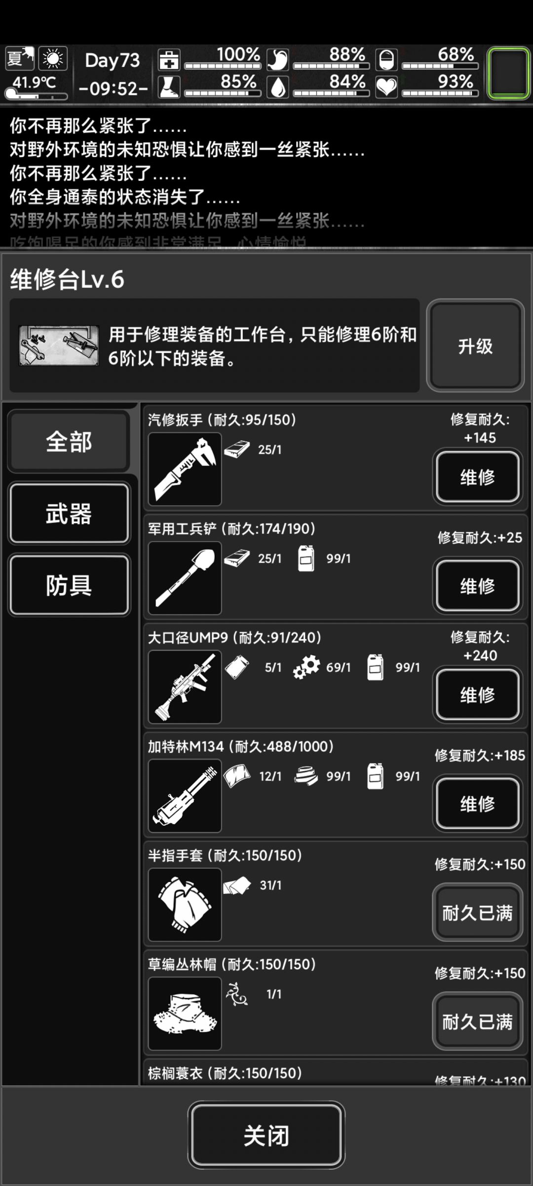 官16群萌新标准。 1