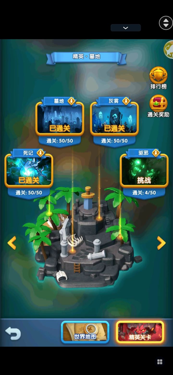 求教。截图