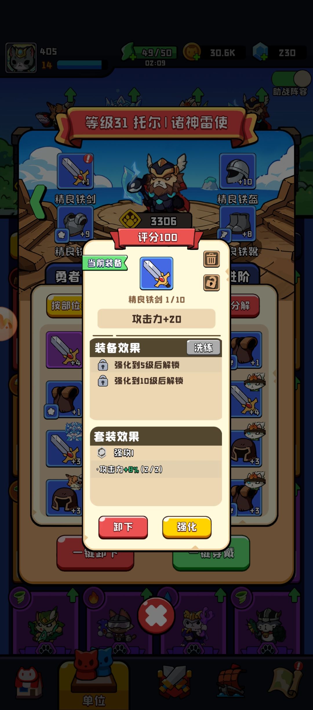 这是bug吗 4