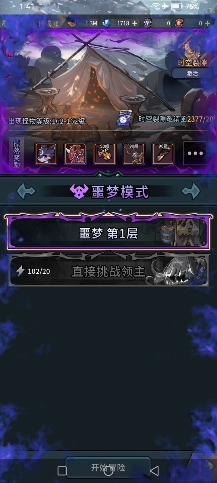 这爆率神了 1