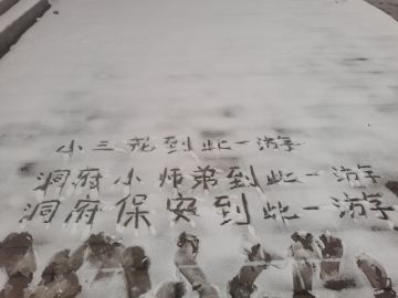 会闹的孩子有糖吃--保安也有姓名