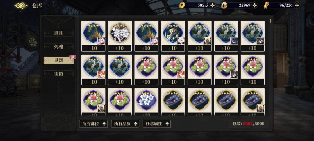 请问官方,我该如何清理 1