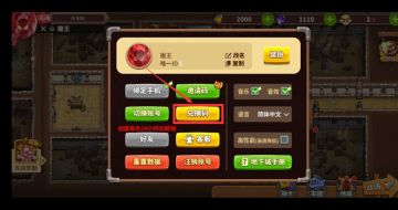 新手必看，第一天要做的事！兑换码礼包码领取，内含氪金，瓶盖等